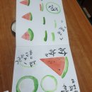 수채캘리그라피 이미지