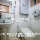 가락재민박 이미지