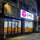 원일중학교앞 이미지