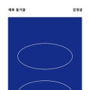 무녀가옥 이미지