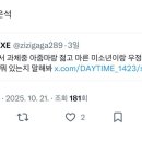 투게더김밥천국 이미지