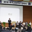 흑석축사 헤럴드경제