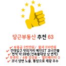 개성부동산공인중개사사무소 이미지