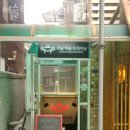 머슬허슬 이미지
