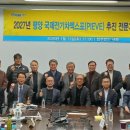 로드맵플러스에듀
