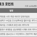 (주)이던하우스