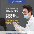 삼송역4번출구 이미지