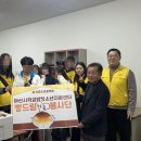 나눔과기쁨 무료급식소 이미지