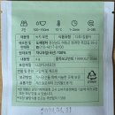 이즈베리