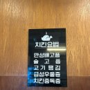 대구 옛날 통닭 떡볶이 찐 가성비 맛집 구일 통닭 황금동 본점