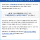 나이스컴퓨터 - 군산시 칠성로 126 | 나이스컴퓨터