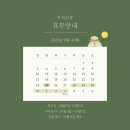 인천서구]정성을 담은 떡 맞춤전문 연희동맛집 떡방앗간 인천민속떡방 아카이브