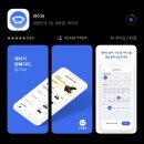 제일자동차공업사세차장 | 의정부 실내 셀프 세차장 '리워시' 🚗💦_의정부 세차장 추천/ 첫 셀프세차 / 초보세차러 추천 세차장