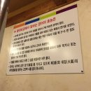 기찬장어