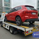 단양공업사 이미지