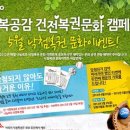 나눔로또 네이버블로그
