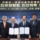 의료법인창녕서울의료재단창녕서울병원 이미지