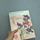 쉽게 배우는 꽃 그리기 이미지