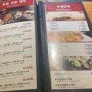 소고산제일루