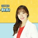 119 유튜버 닥터린의 중국어 응급 처치 - 초급 편 (2) 이미지