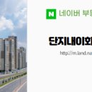 롯데공인중개사사무소 이미지