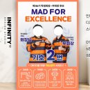 교문인쇄나라현수막 | 학생회장 선거포스터 디자인, 인쇄 제작 한 번에, 고등학교 회장선거 포스터
