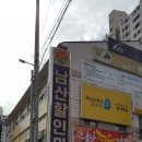 남산할인마트 이미지