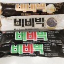 얼음꽃아이스크림 네이버블로그