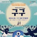 구구타임 이미지