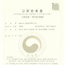 사이버 테크 이미지