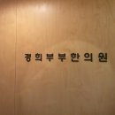행운동-36 이미지