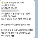 계절담은무해한디저트가게
