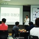 한국미래교육센터
