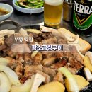 부개동 502-9 이미지