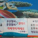 스파탕 이미지