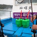 왜목마을 좌대낚시터 이미지