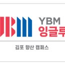 향산중학교 이미지