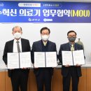 강화의료기 이미지