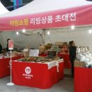 현대유통쇼핑센타 이미지