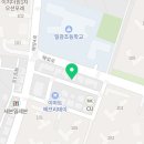 일광현진공인중개사사무소 이미지