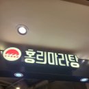 범계cgv 리클라이너 3관 시야 좌석 주차 + 뉴코아아울렛 푸드코트