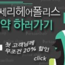 한올헤어 이미지