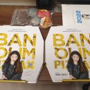 반올림피자샵 오전호계점 이미지