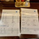 토리가쿠 이미지