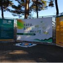 2018 강릉 &#34; 몽글몽글 초당두부 페스티벌 &#34;