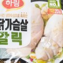 리빙할인마트 네이버블로그