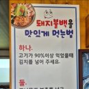 칠성막국수 이미지