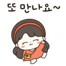 산뜻한마무리 이미지
