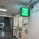 GS25 서현금강점 | 서현동 샐러드 맛집 포케올데이 서현역점 밸런스박스 후기