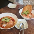 경기도 수원시 팔달구 권광로175번길 103 (인계동) 네이버블로그
